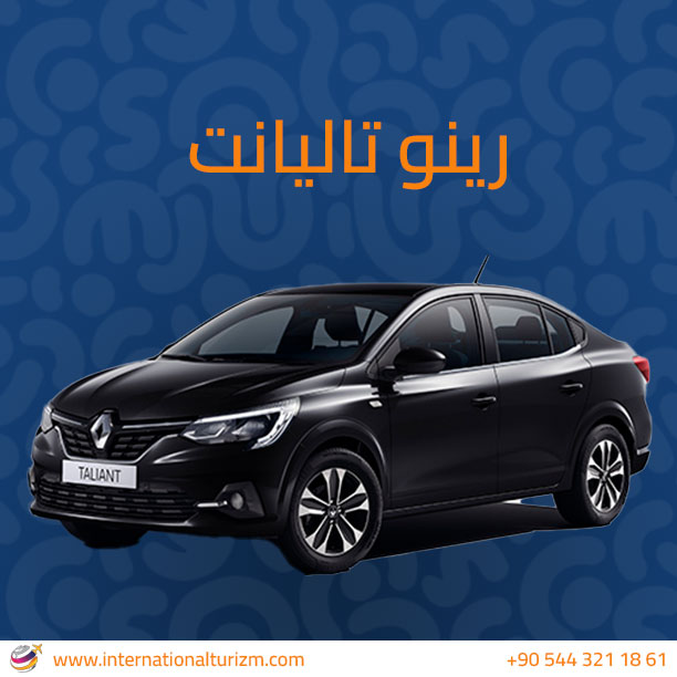 رينو تاليانت