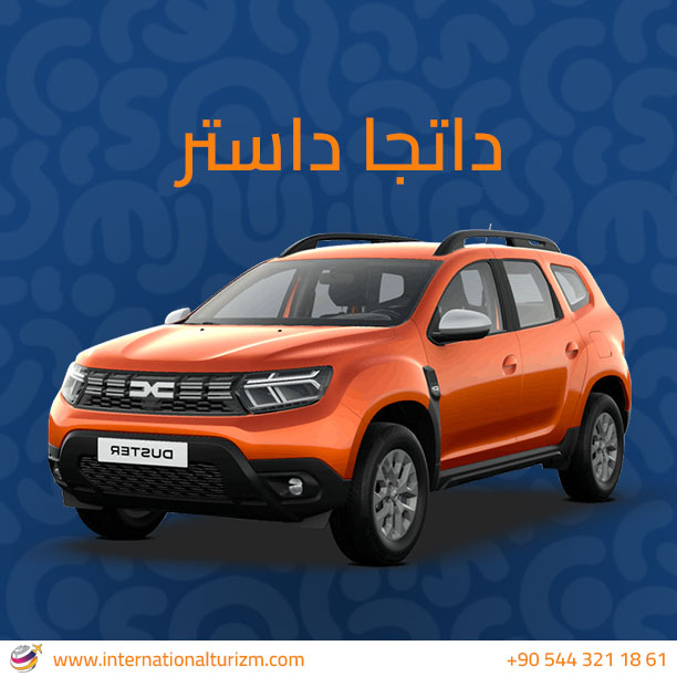 داتجا داستر 